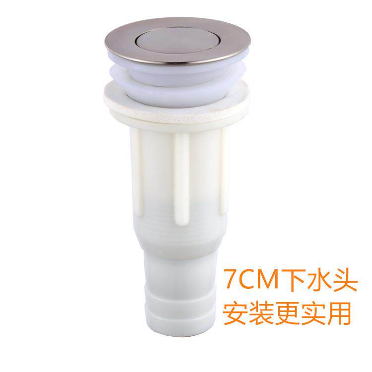 不锈钢塑料螺帽去水器半钢翻板连体下水器脸盆下水防臭密封下水管