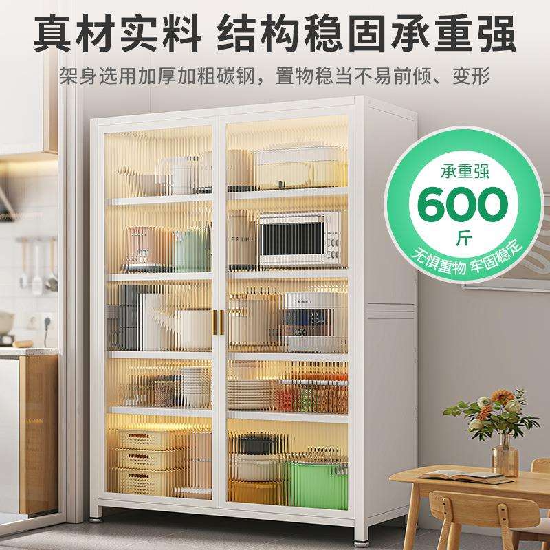 厨房置物架落地多层收纳柜置物柜子储物柜家用多功能橱柜餐边柜