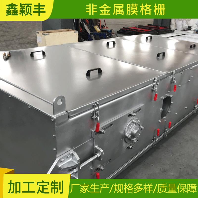 厂家生产非金属膜格栅除污机污水处理设备规格可选