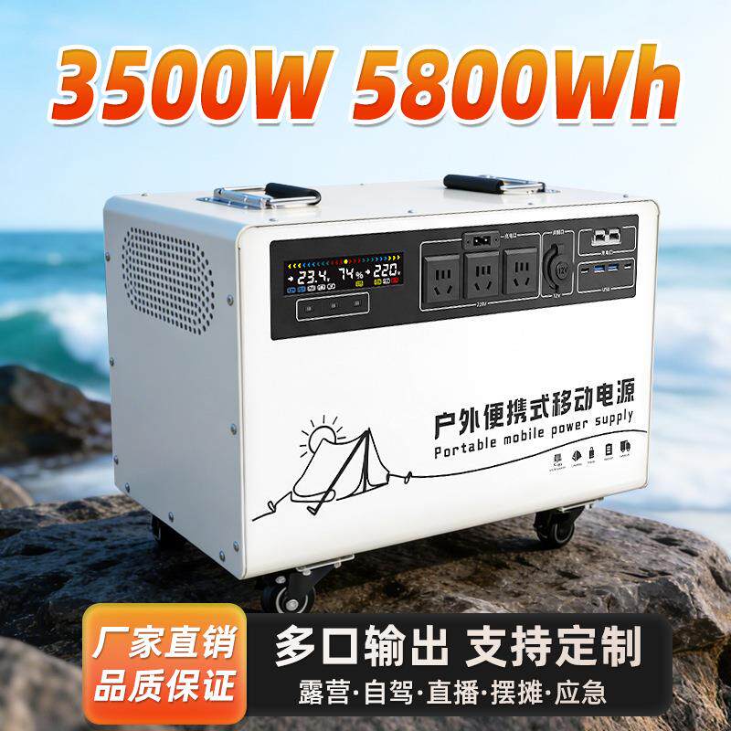 户外电源220V便携式移动太阳能充电露营自驾摆摊家用应急专用电池