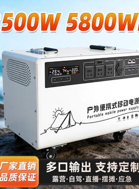 户外电源220V便携式移动太阳能充电露营自驾摆摊家用应急专用电池