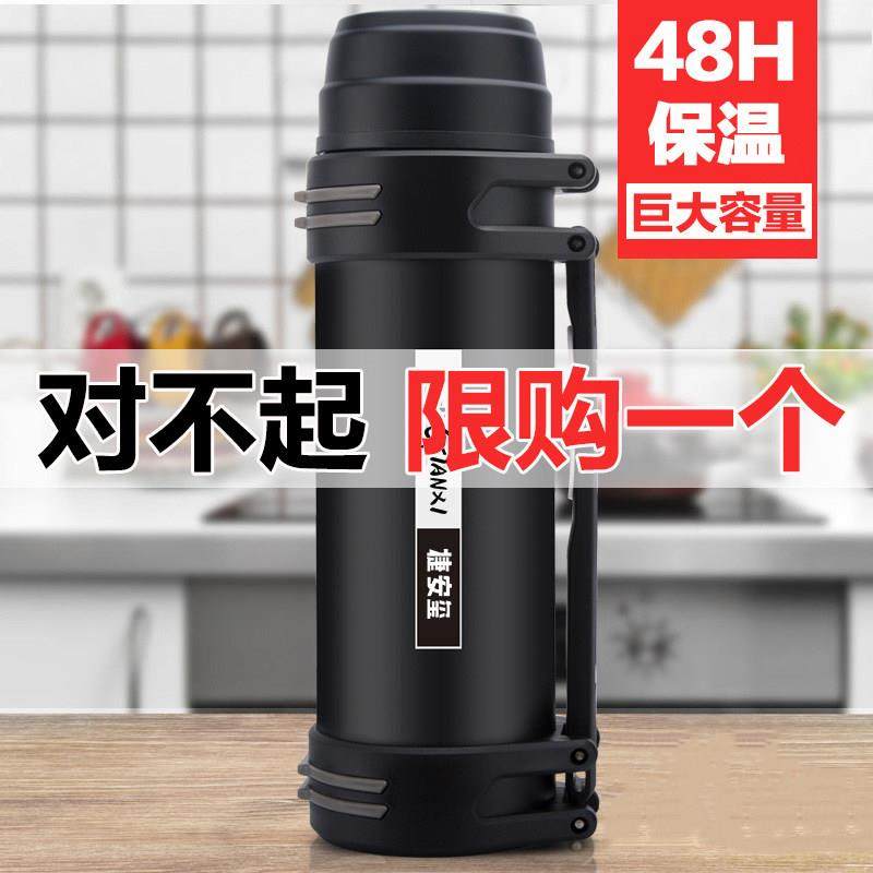 保温杯男大容量保温壶家用暖热水瓶2L304不锈钢户外旅行保温水壶,餐饮具,保冷/保温杯,淘宝优惠券,粉丝福利购,淘宝优惠卷