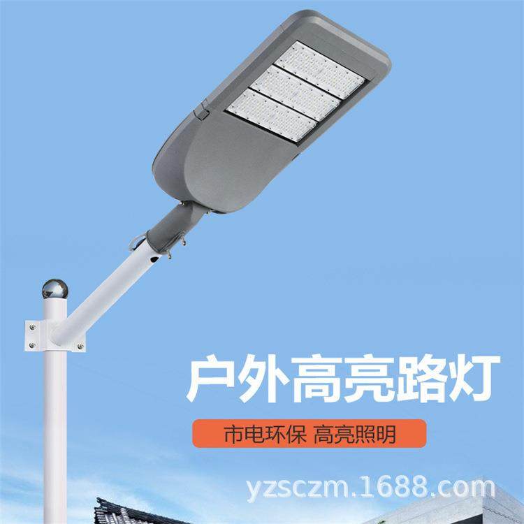 路灯头新农村220V飞机灯头LED道路灯100W80w全铝户外防水抱杆吸墙