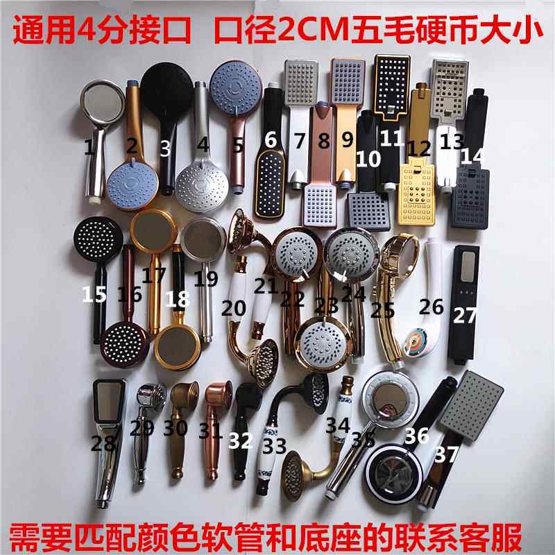 土豪钛金色玫瑰金增压手持淋浴花洒喷头莲蓬头圆形黑色方形手喷