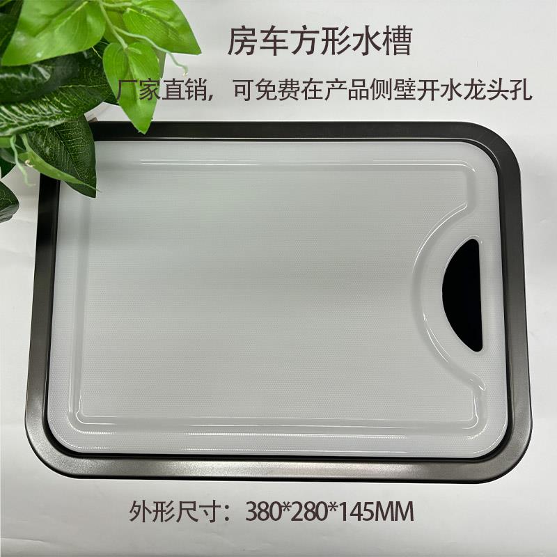 房车改装小尺寸方型带盖水槽房车带菜板水槽拖挂车B型车C型车厨房