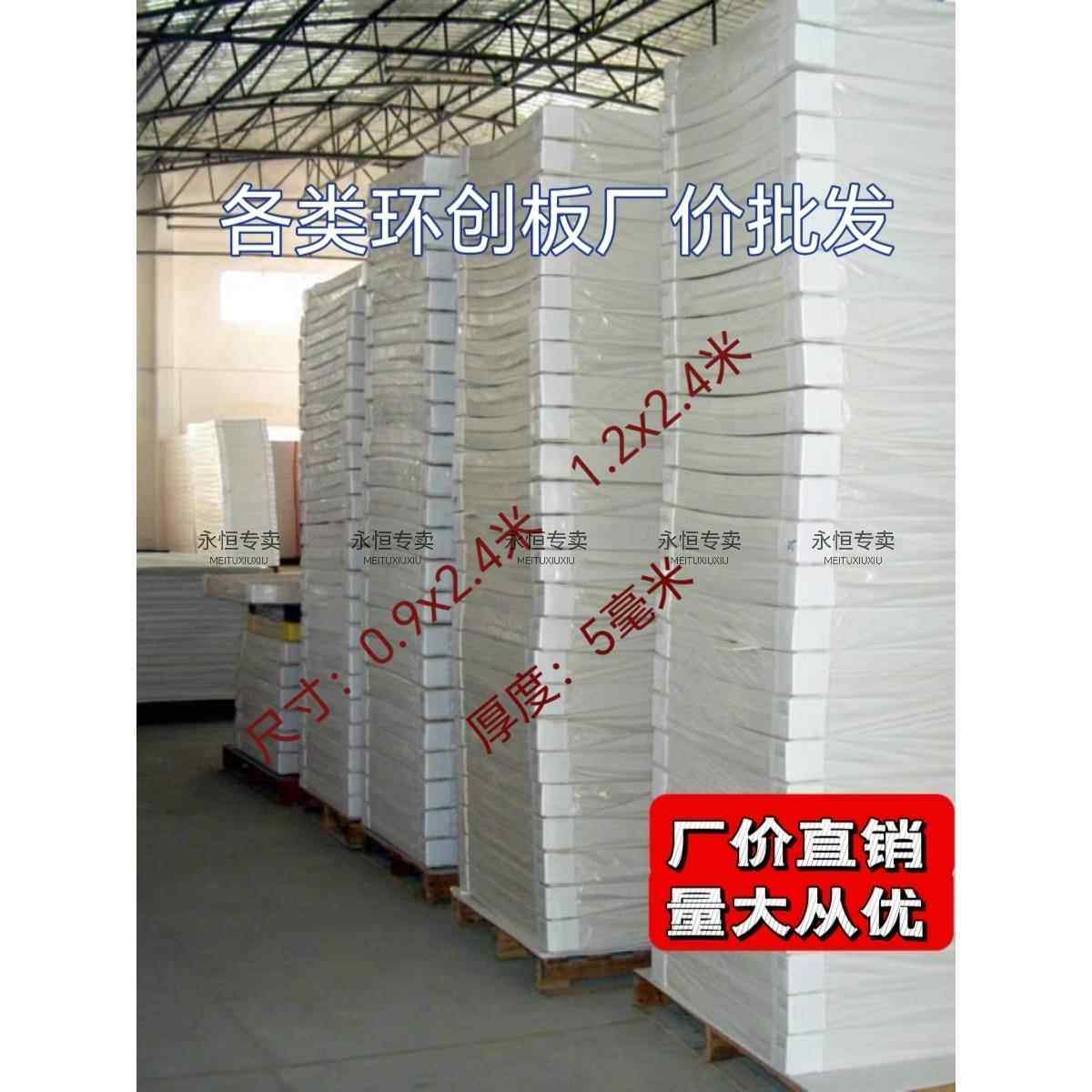 高级kt板冷板布纹板超卡板喷画裱面相框背胶板泡沫板写真广告展板,商业/办公家具,kt板/广告板/发泡板,淘宝优惠券,粉丝福利购,淘宝优惠卷