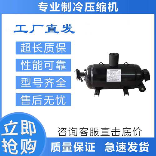 适用于压缩机FM750EL-128C3/128C4制冷压缩机FL1000EL-160C3