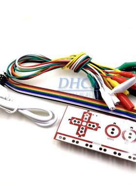 新版Makey Makey主控板兼容主控板全套到手即用送数据线鳄鱼夹线