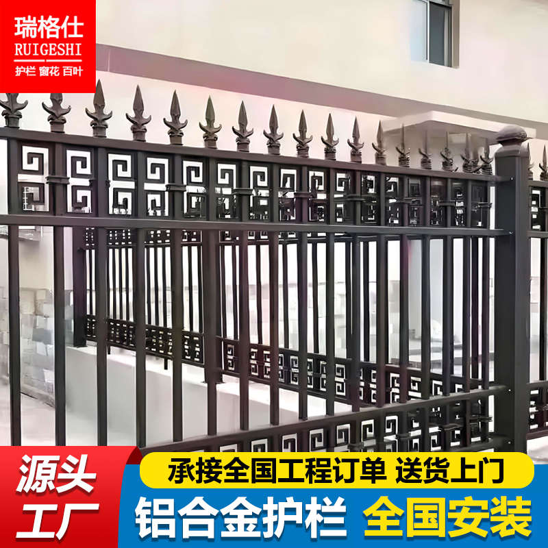 铝合金护栏别墅庭院子户外花园围栏欧式铝艺围墙栅栏铁艺阳台栏杆