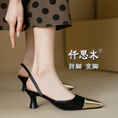 女夏外穿大码 女鞋 41一43胖脚宽肥细跟40小码 包头凉鞋 高跟鞋 313233