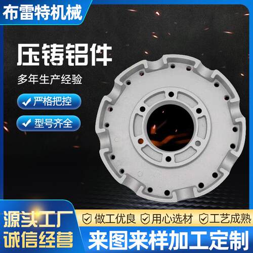 铝铸件翻砂铸铝模具五金铝合金压铸件加工户外帐篷配件户外配件