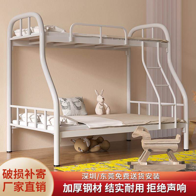 铁艺子母床铁床架儿童床上下铺双层床上下床高低床两层床双人床现
