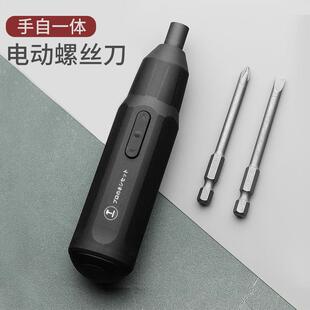 正品绿林螺丝刀功套花装拆机家用多能笔本电脑手机维记修梅螺丝批