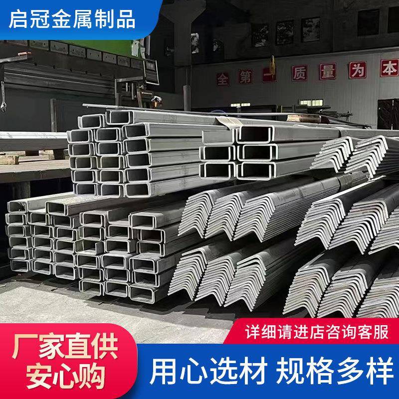 厂家现货30408不锈钢H型钢316L2205钢结构用可喷砂打孔
