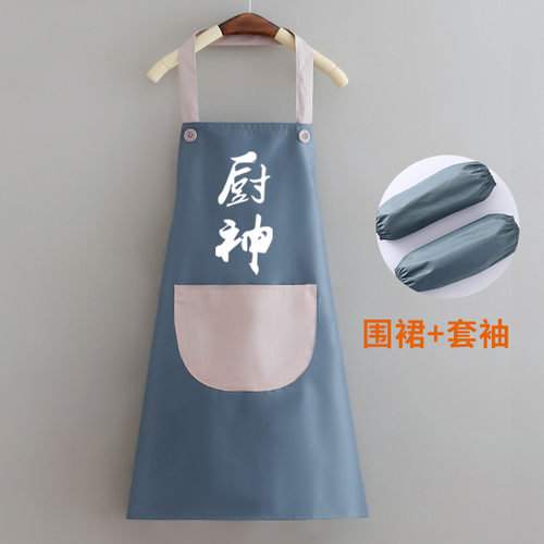 餐饮店工作服厨房防水围裙套装