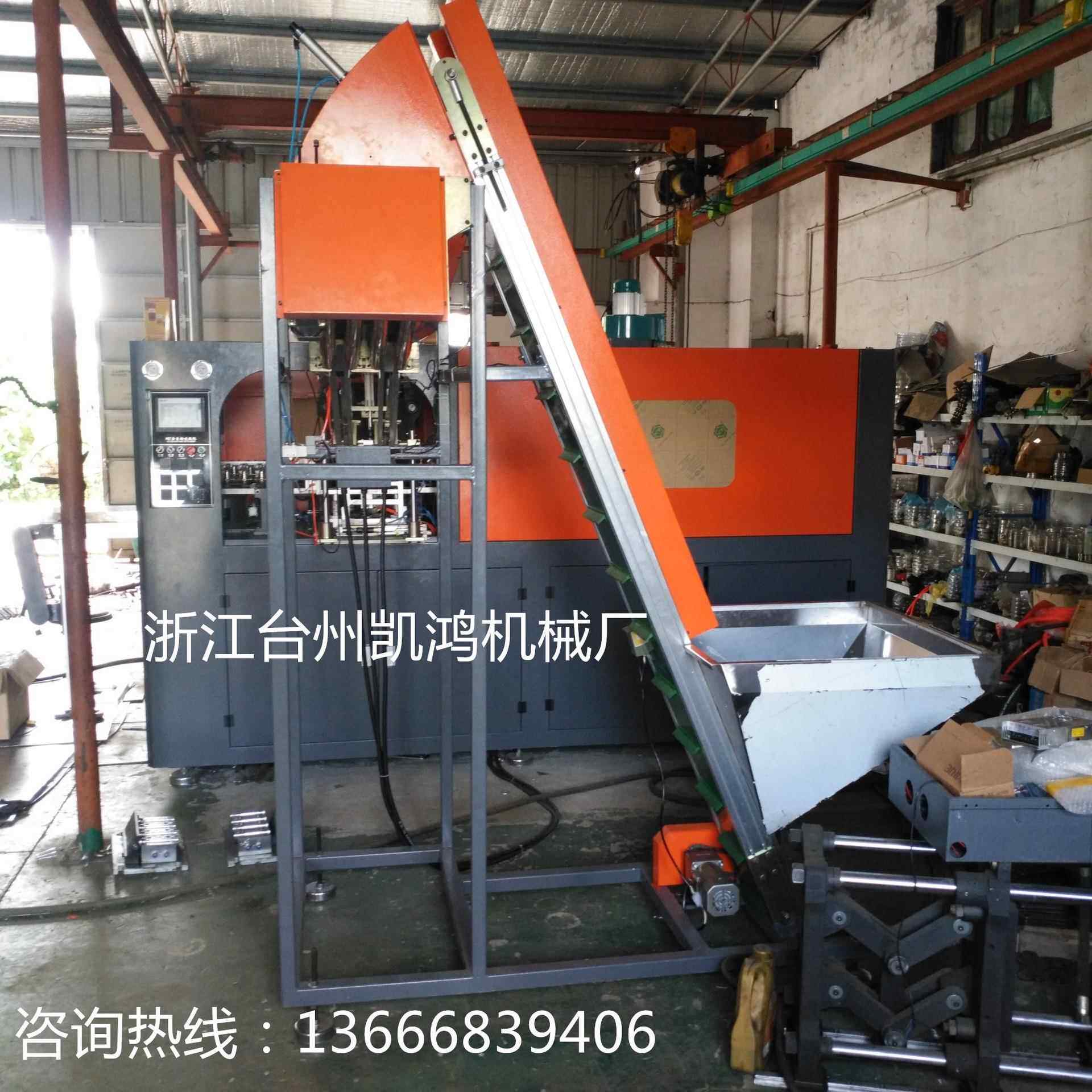 厂家直卖吹瓶机 出P四KH-600-4酒一精瓶饮料瓶消毒水吹瓶吹机 ET