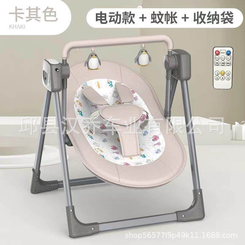 直销婴儿智能电动摇篮摇床宝宝安抚摇椅新生儿哄娃躺椅哄睡神器