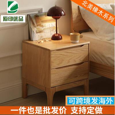 跨境亚半岛双抽马逊全实木床头柜整木北欧简约卧室收纳柜红橡原木