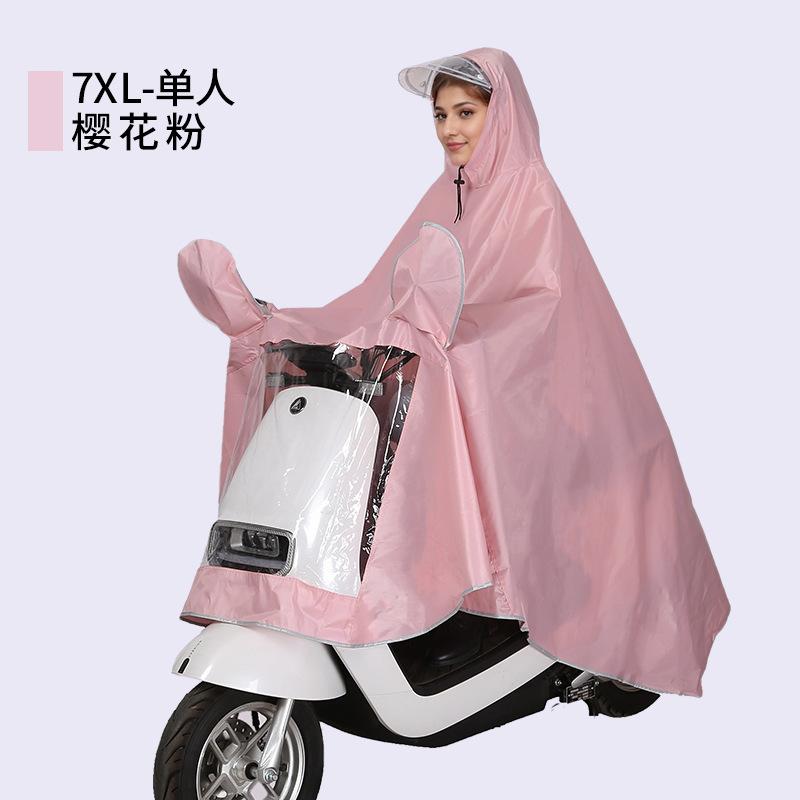 电动车雨披加长版摩托双人专用男款雨服女款雨衣加宽电动车雨披