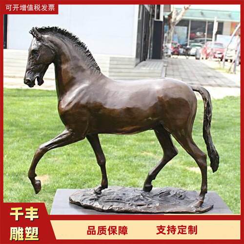 广场纯铜马水景摆件大型马拉车铜雕塑铸造紫铜青铜飞马