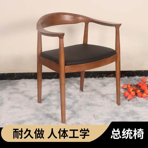北欧家用休闲餐椅会议椅北欧大师椅会议洽谈简约靠背椅子总统椅子