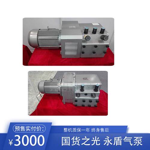 ZYB-60G自润滑真空片压力复合WMN气一吸一W吹泵滑片泵旋泵高压风