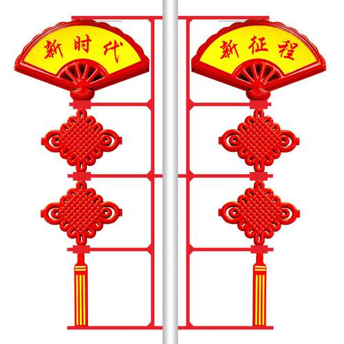 中国结路新年装饰灯笼道路照明市政工程道路中国结路灯挂件组