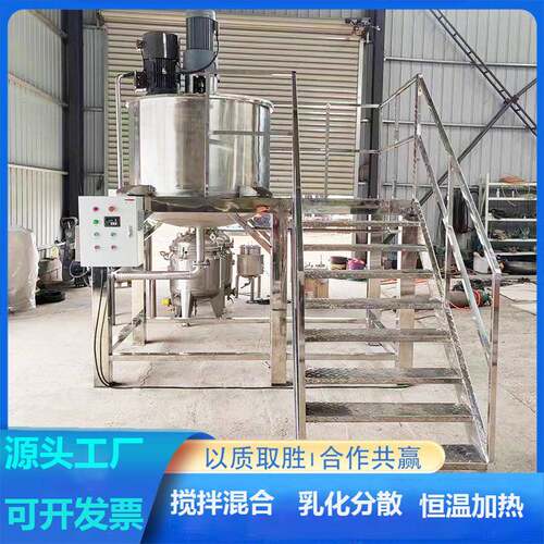 双层不锈钢搅拌罐多功能分散乳化釜运作稳定生产货期短