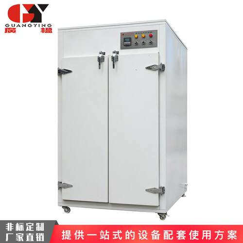 立式烘版箱烘版箱网版烘干箱网版烘干机丝印烘箱直销
