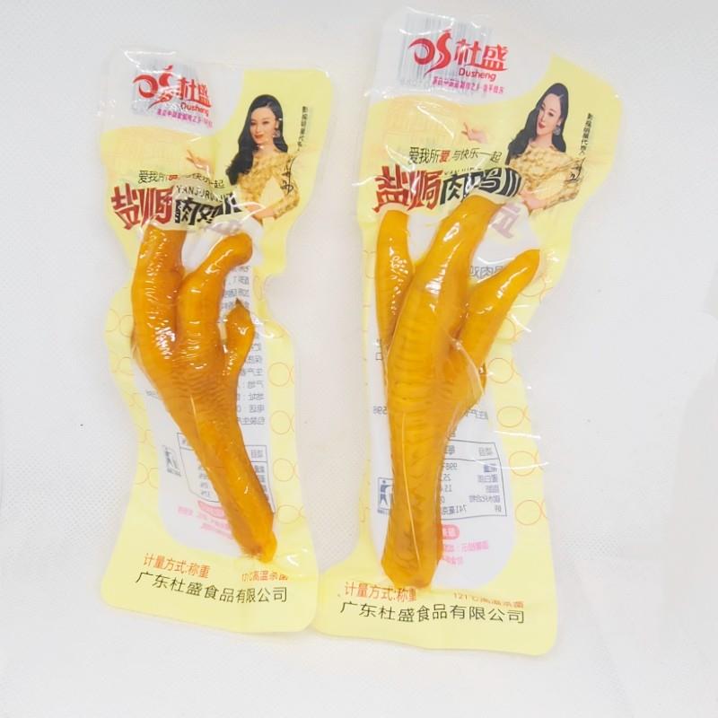 杜盛盐焗肉鸡爪小包装脆香鸡爪脆皮小鸡爪子凤爪草鸡爪即食零食