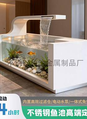 304不锈钢鱼池流水摆件客厅装饰24小时活水免安装可定制