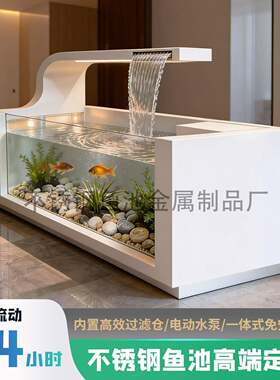 304不锈钢鱼池流水摆件客厅装饰24小时活水免安装可定制