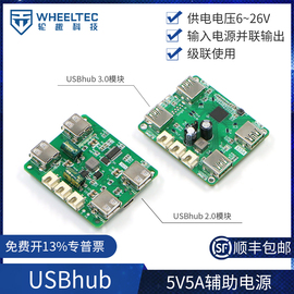 USB2.0扩展器U盘集分线器hub3.0扩展坞typeA转换接头多口拓展延长