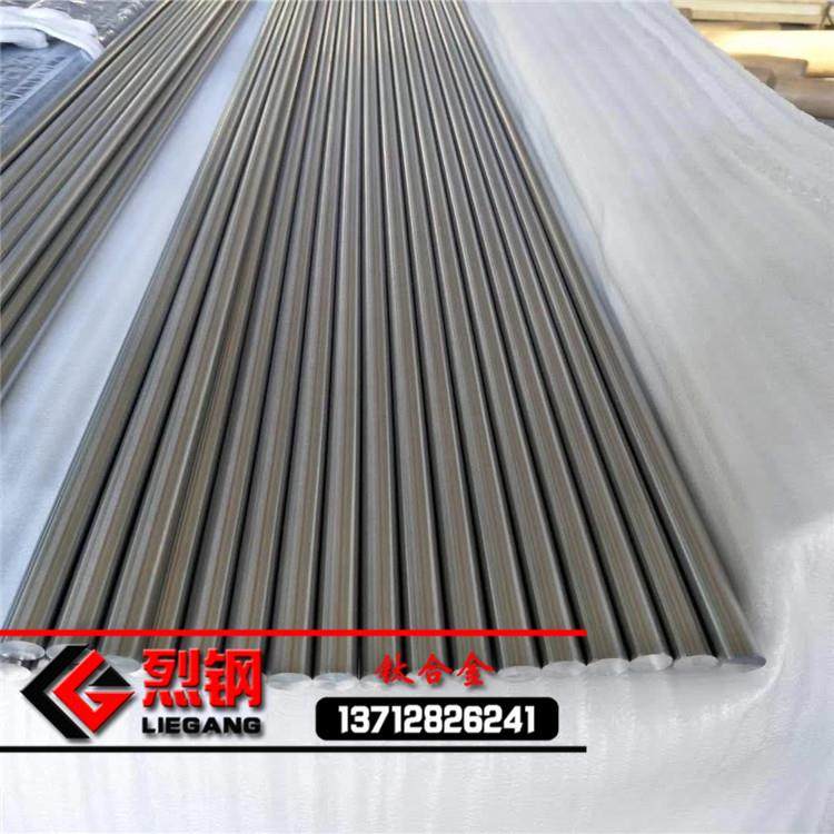 Ti-6Al-4V钛棒 TC4/Ti-6Al-4V钛合金光棒 TC4耐磨高硬度钛合金棒