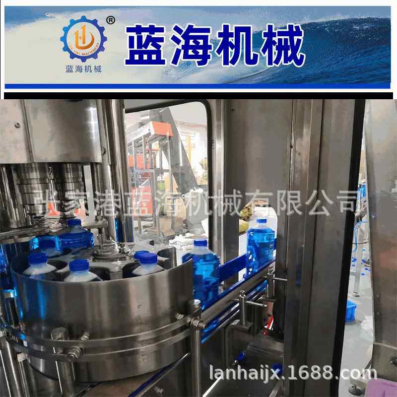 玻璃水灌装旋盖机玻璃清洗液洗洁精灌装旋盖机玻璃水生产设备