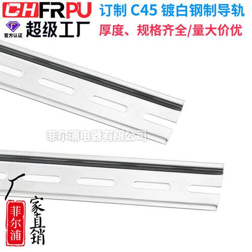 工业级导轨切割C45轨切断器G铝制低机35MM导轨切割(带自动型导回