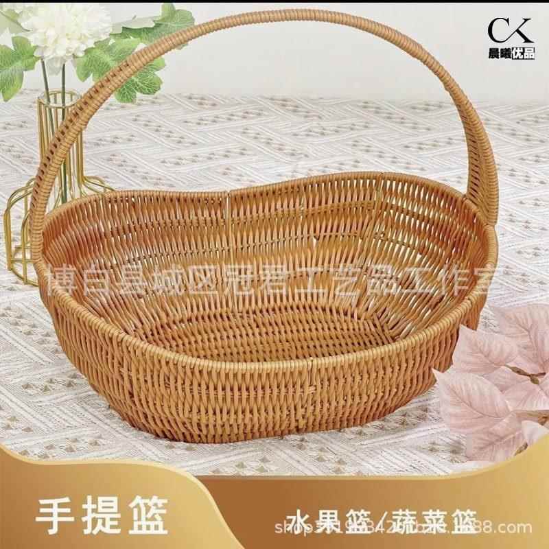 彷藤礼品篮花篮购物篮手工编织果篮鸡蛋篮新铁架水果篮采摘篮结婚