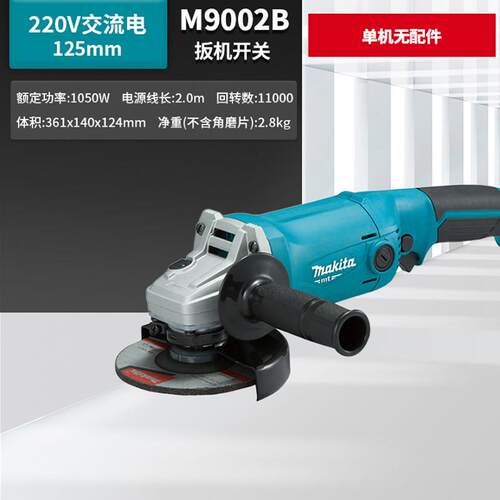 高档田角磨M9508大功率12mm角5向磨机光机切割抛光机M9牧511电动