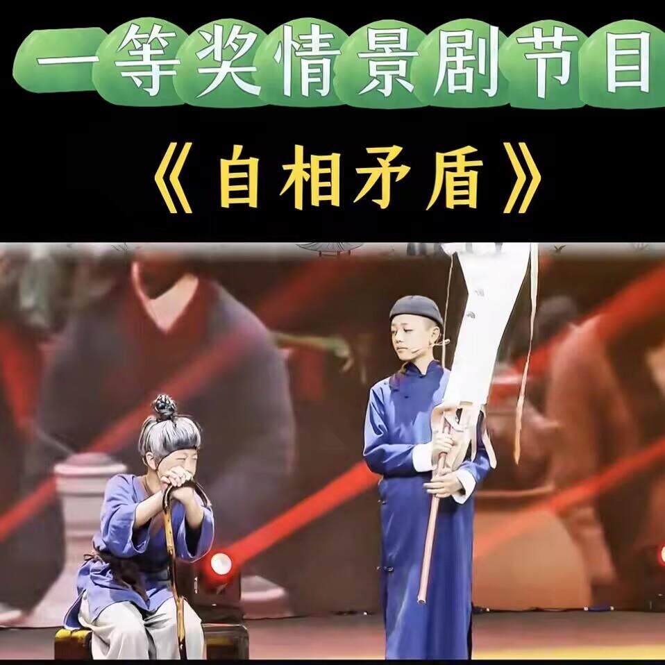自相矛盾国学课本剧儿童六一演出服男女古代店小二跑趟情景剧服装