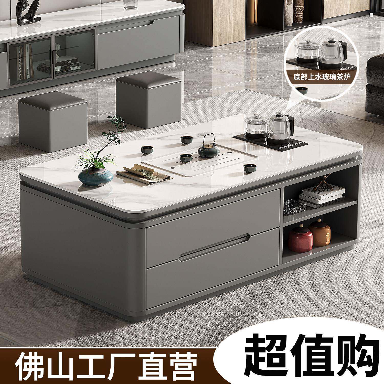 2026新款现代岩板功夫茶几家用带烧水茶具茶台一整套办公室泡茶桌