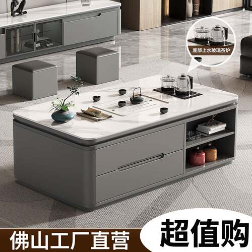 2026新款现代岩板功夫茶几家用带烧水茶具茶台一整套办公室泡茶桌
