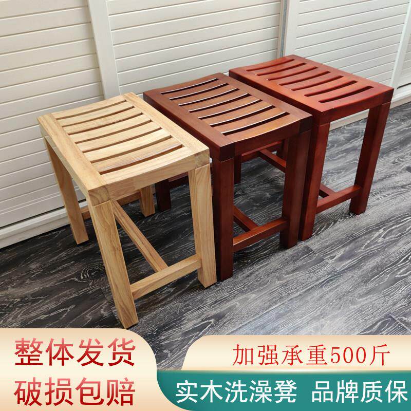 防水实木浴室凳子洗澡凳防腐家用老人专用防滑淋浴房更衣凳洗脚凳