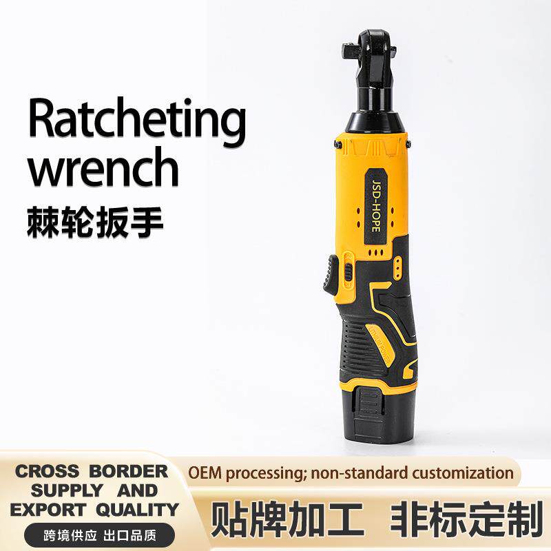 12V黄色电动棘轮扳手桁架充电式90度直角角向扳手快速舞台桁架神