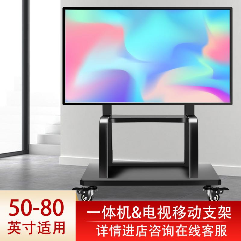电视移动支架落地推车万向轮架子通用43/49/50/55/65/75/80寸架子