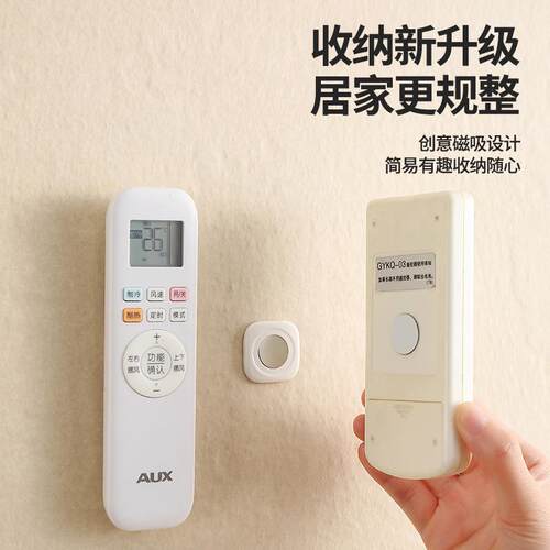 Mini Magnetic Square Adhesive for Remote Controls, Multi-pur