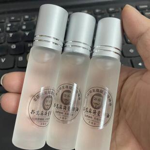 新款万变神油麻将筒子不留痕沾牌表演变换神器鬼手近景魔术油变牌
