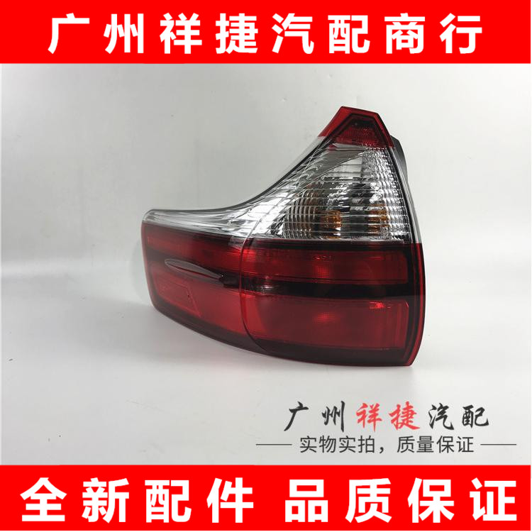 适用于15 16 17 18年塞纳尾灯 后尾灯内外尾灯 刹车灯 塞纳尾灯壳
