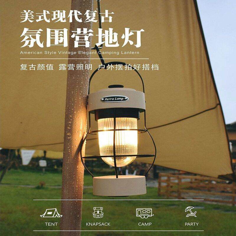 野外露营灯超长续航超亮复古多功能野营帐篷照明营地手提气氛灯