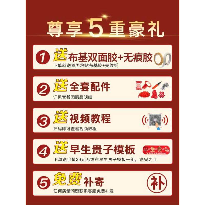 婚房布置套装气球结婚男方女方房间卧室装饰婚礼新房婚庆用品驰兆,节庆用品/礼品,气球,淘宝优惠券,粉丝福利购,淘宝优惠卷