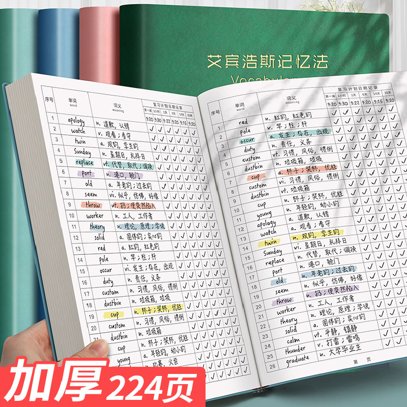 仓库记账本往来明细账收支簿日记账本财务会计账簿店铺商用办公进